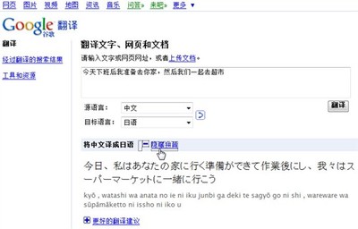 即輸即翻！Google翻譯又添強(qiáng)悍新功能，提升翻譯服務(wù)體驗