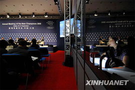 同聲傳譯服務(wù)助力達(dá)沃斯論壇高效溝通