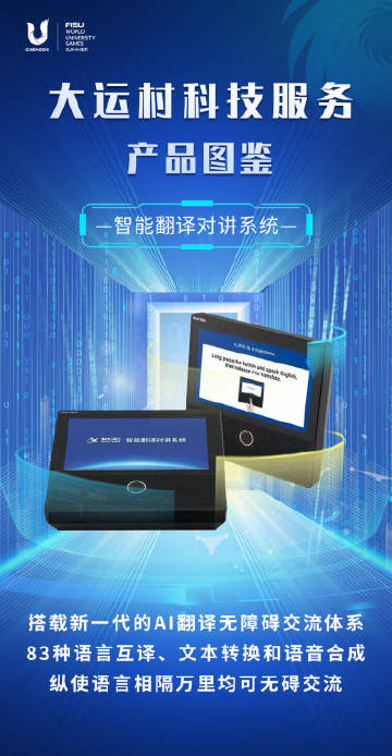 成都科技翻譯服務(wù) 賦能企業(yè)全球化發(fā)展的語(yǔ)言橋梁